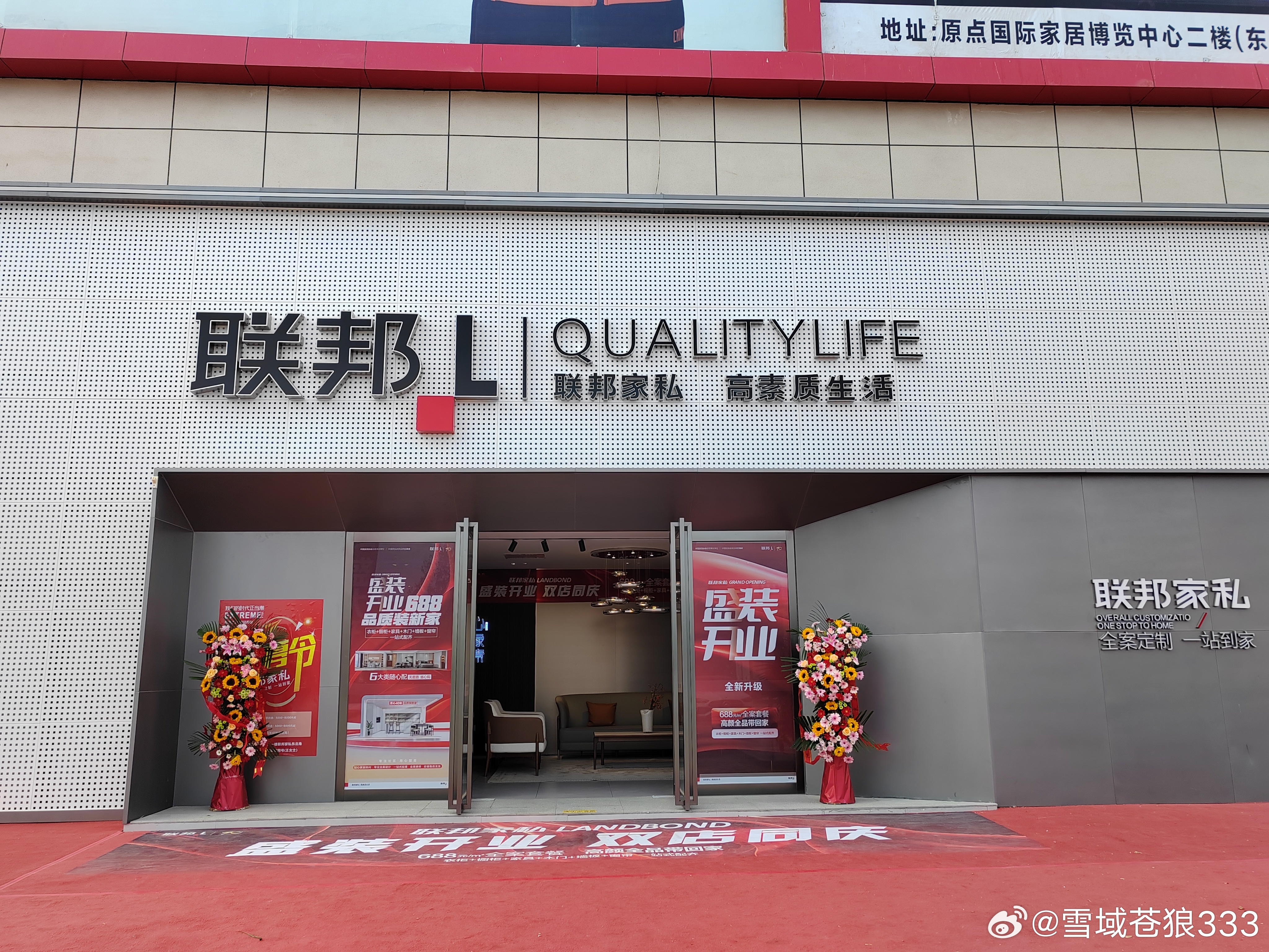 聯(lián)邦實木家具西安店探秘，位置與風采展示