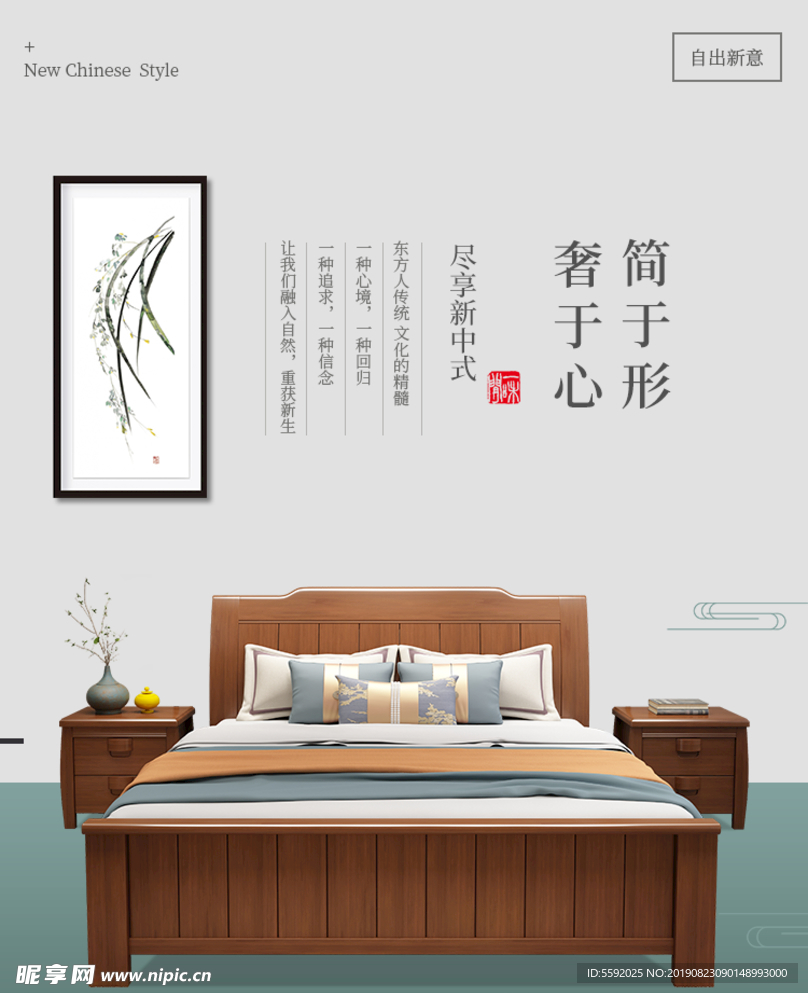 新中式實木家具的卓越傳承與創(chuàng)新——探訪一家獨具匠心的家具廠