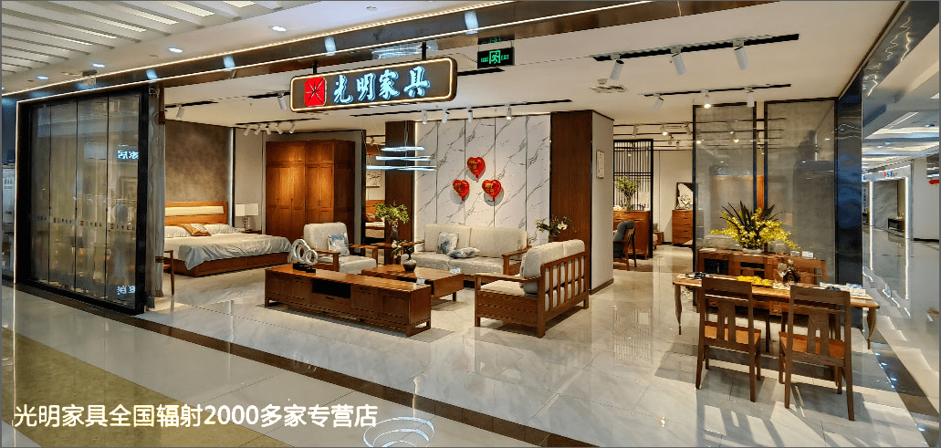 實木家具店風(fēng)格特點